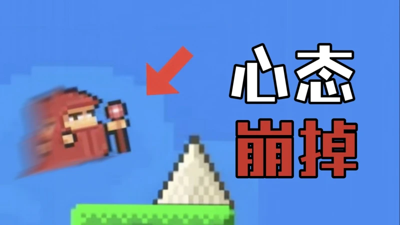 神人游戏使我爆锤键盘