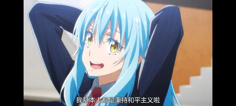 『关于我转生变成史莱姆这档事 第四季』：第6集