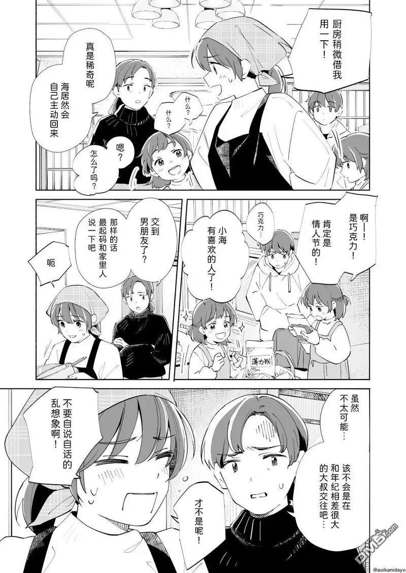 百合