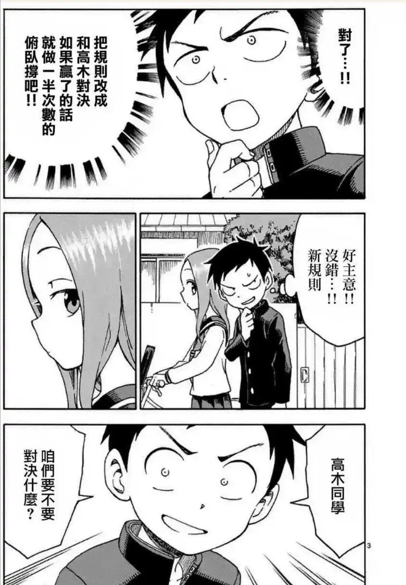 动漫专区,漫画