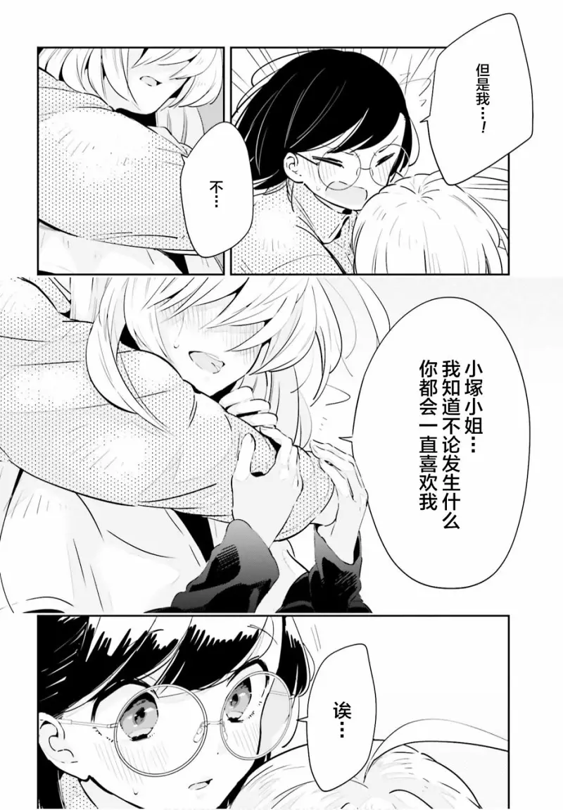 百合