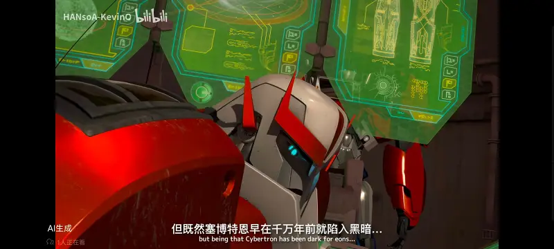 变形金刚,变形金刚领袖之证,动画,动漫,番剧,ACG