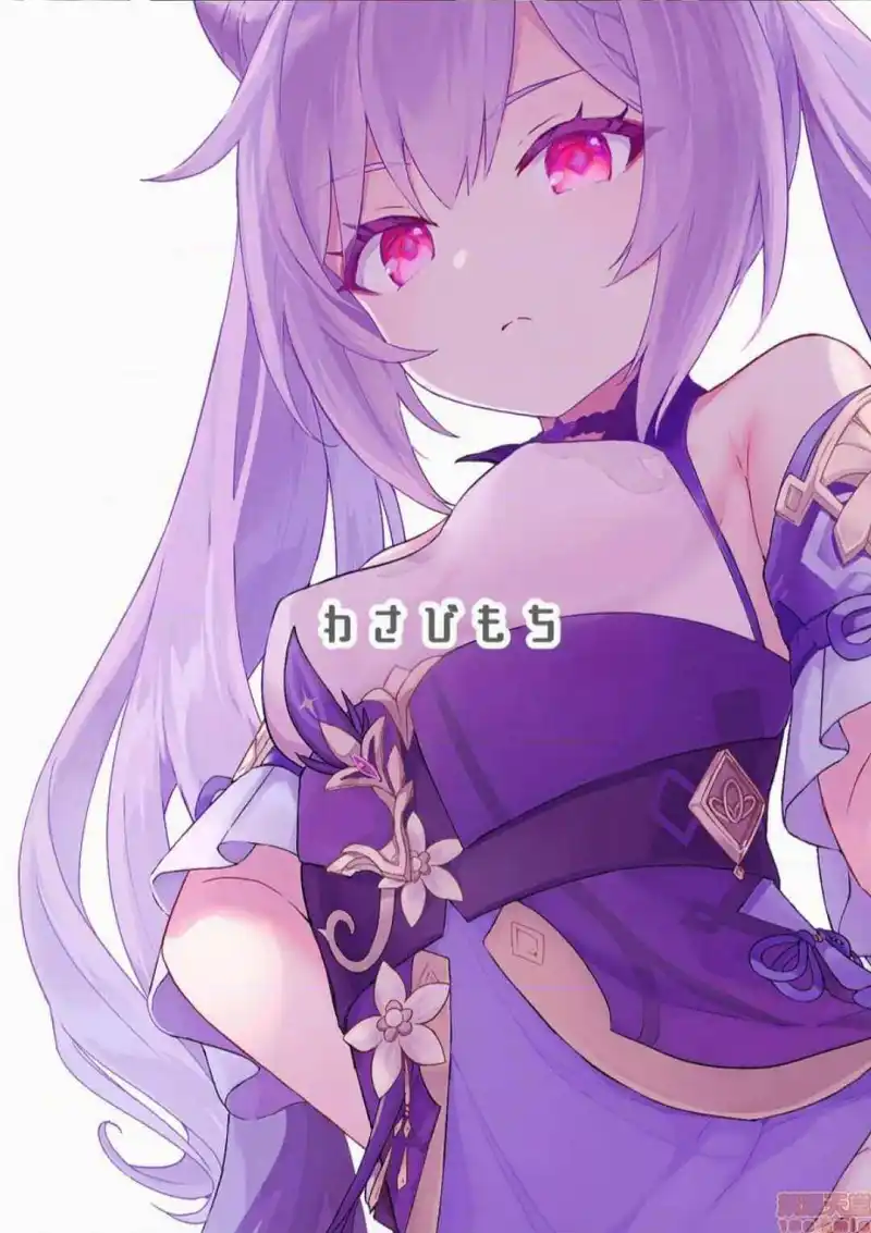 这个应该会有人知道吧 o(*≧▽≦)ツ