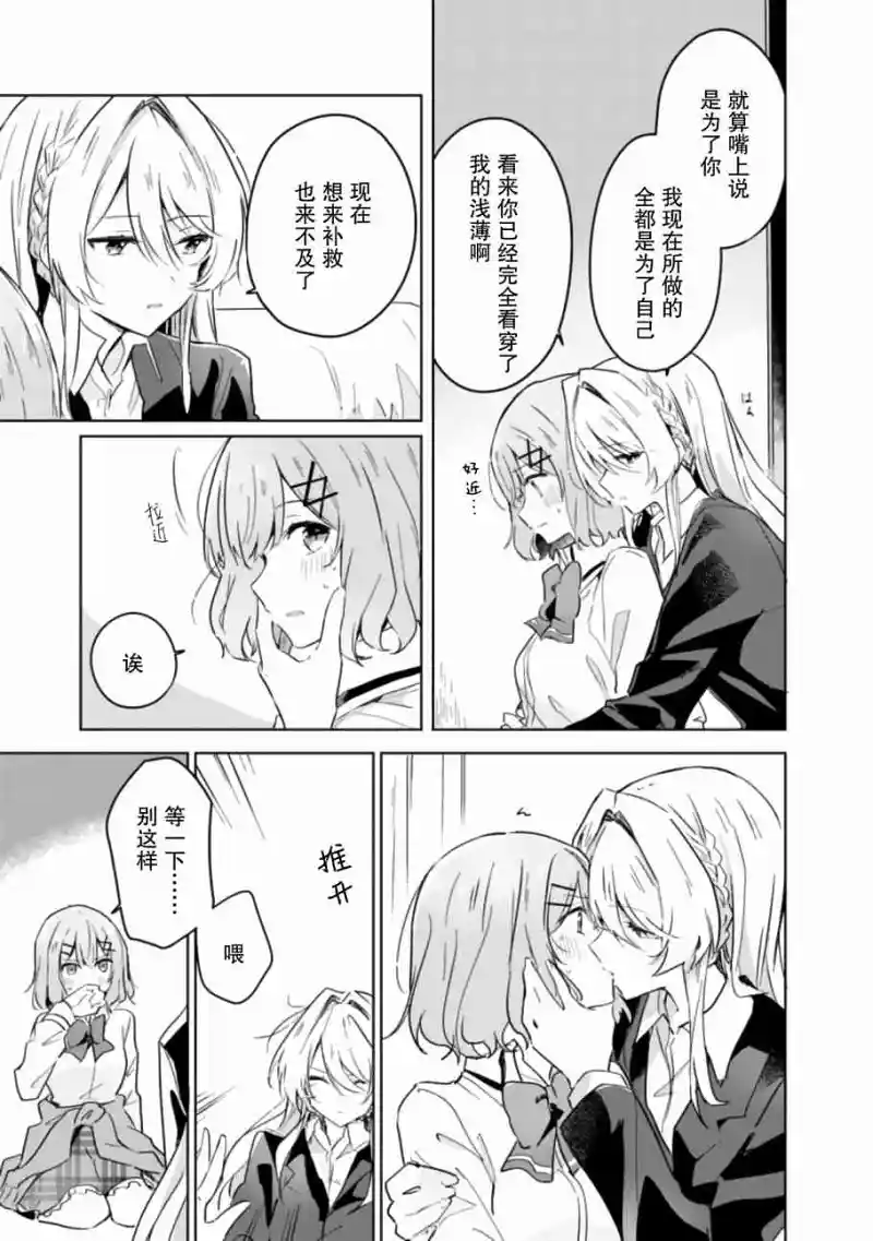 百合