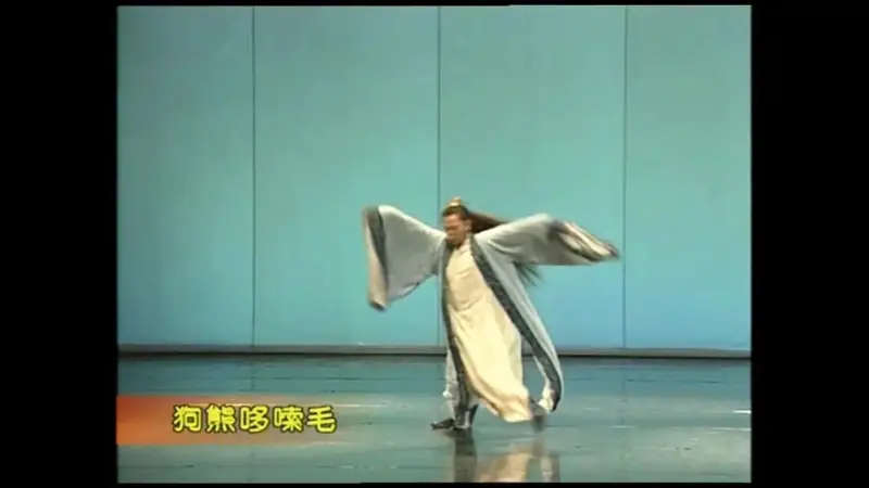 嘉靖哆嗦毛