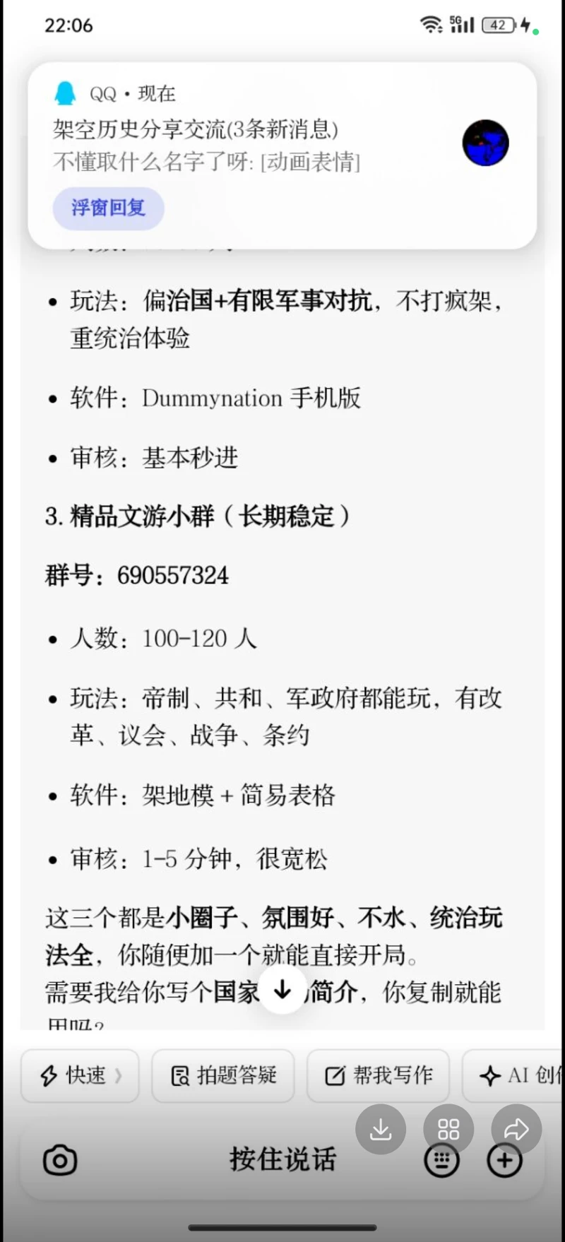 额