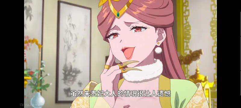 恶女不才请多关照雏宫蝶鼠替换传,虽然我是不完美恶女雏宫蝶鼠替换传,动画,动漫,番剧,二次元,日漫,ACG