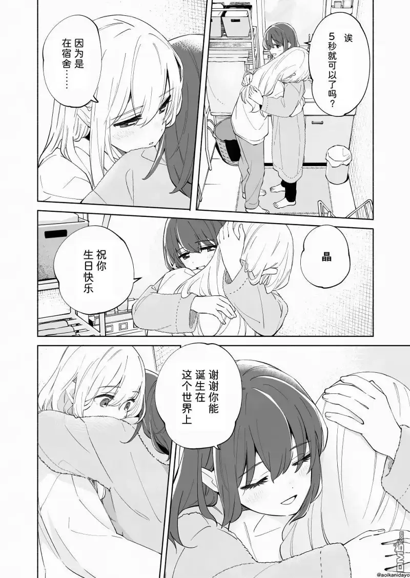 百合