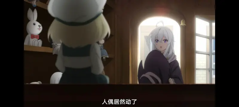 魔女之旅,动画,动漫,番剧,ACG