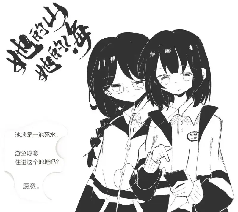 画了山海