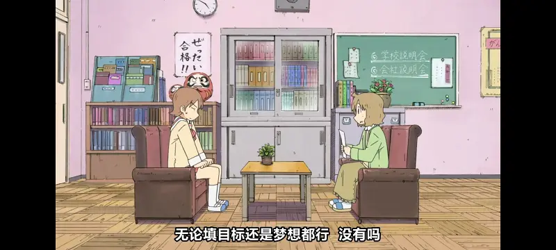 日常,动画,动漫,番剧,二次元,日漫,ACG