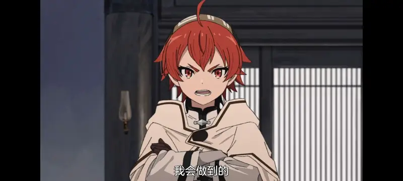 无职转生,无职转生到了异世界就拿出真本事,异世界,动画,动漫,番剧,日漫,二次元,ACG