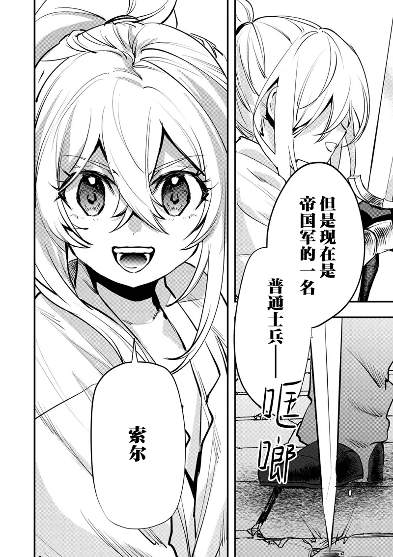 漫画,热血,战斗,冒险,acg