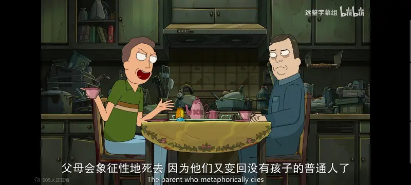 瑞克和莫蒂,瑞克与莫蒂,美漫,动画,动漫,番剧,ACG