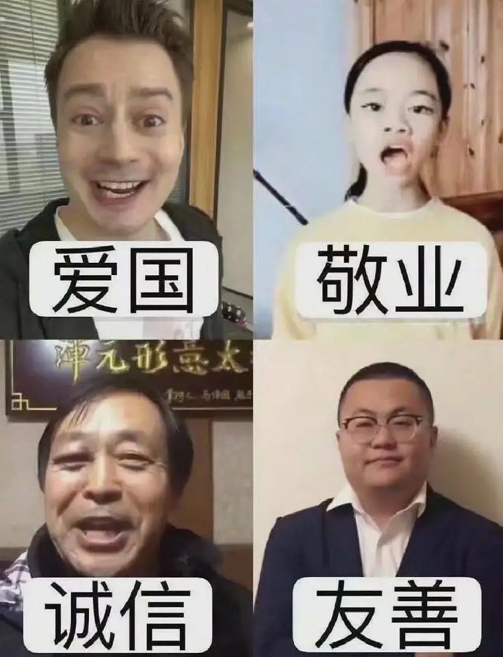 闲聊茶馆,鬼畜,开学