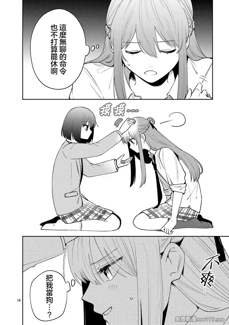 百合