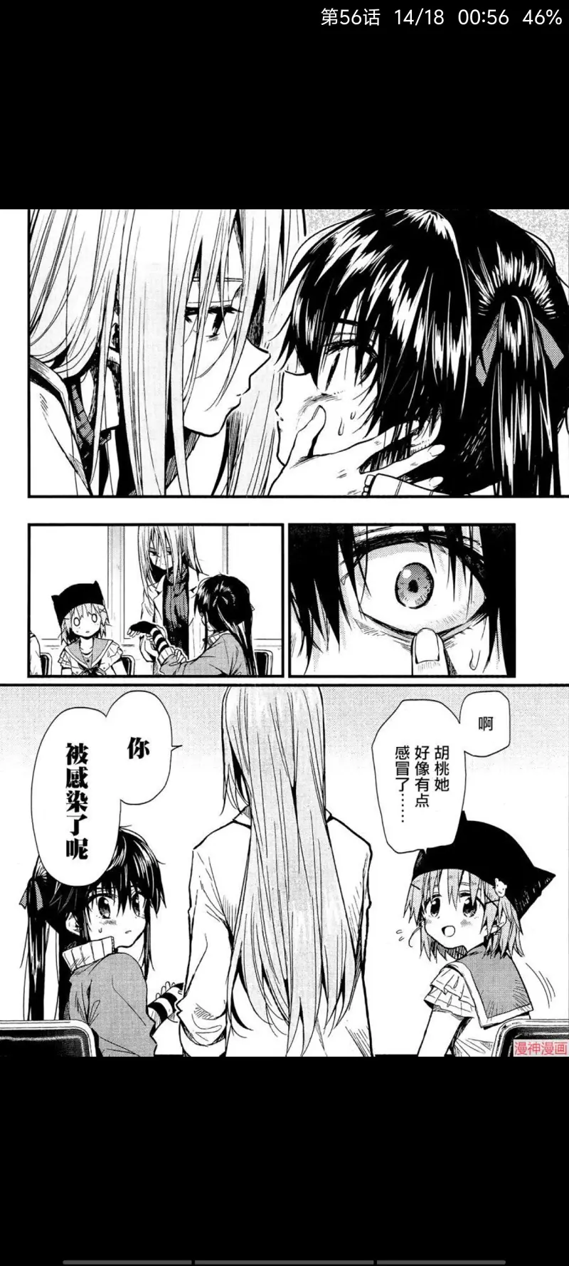 漫画,学园孤岛,动漫,ACG