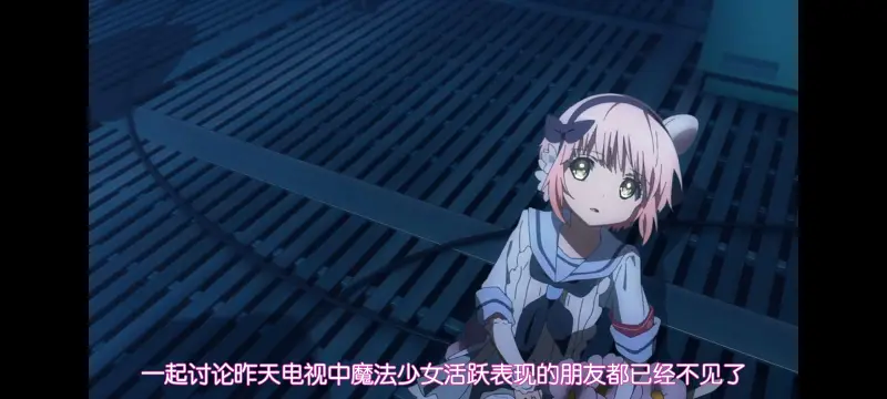 魔法少女育成计划,魔保育,魔法少女,动画,动漫,番剧,二次元,日漫,ACG