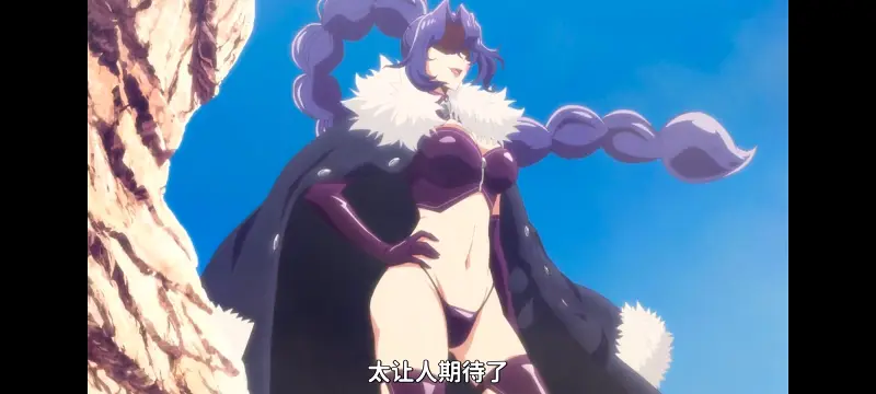 野生的大魔王出现了,野生的最终boss出现了,异世界,动画,动漫,番剧,日漫,二次元,ACG