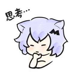 [考古学会]幻水事件链5-3