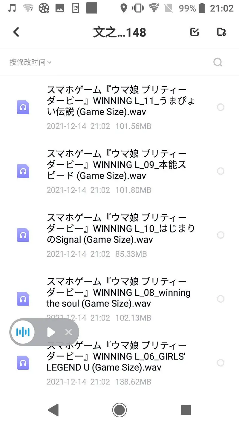 新人报道,动漫,音乐