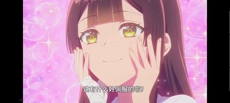 【虽然我是不完美恶女 ~雏宫蝶鼠替换传~】:第8集 【虽然我是不完美恶女 ~雏宫蝶鼠替换传~】:第8集