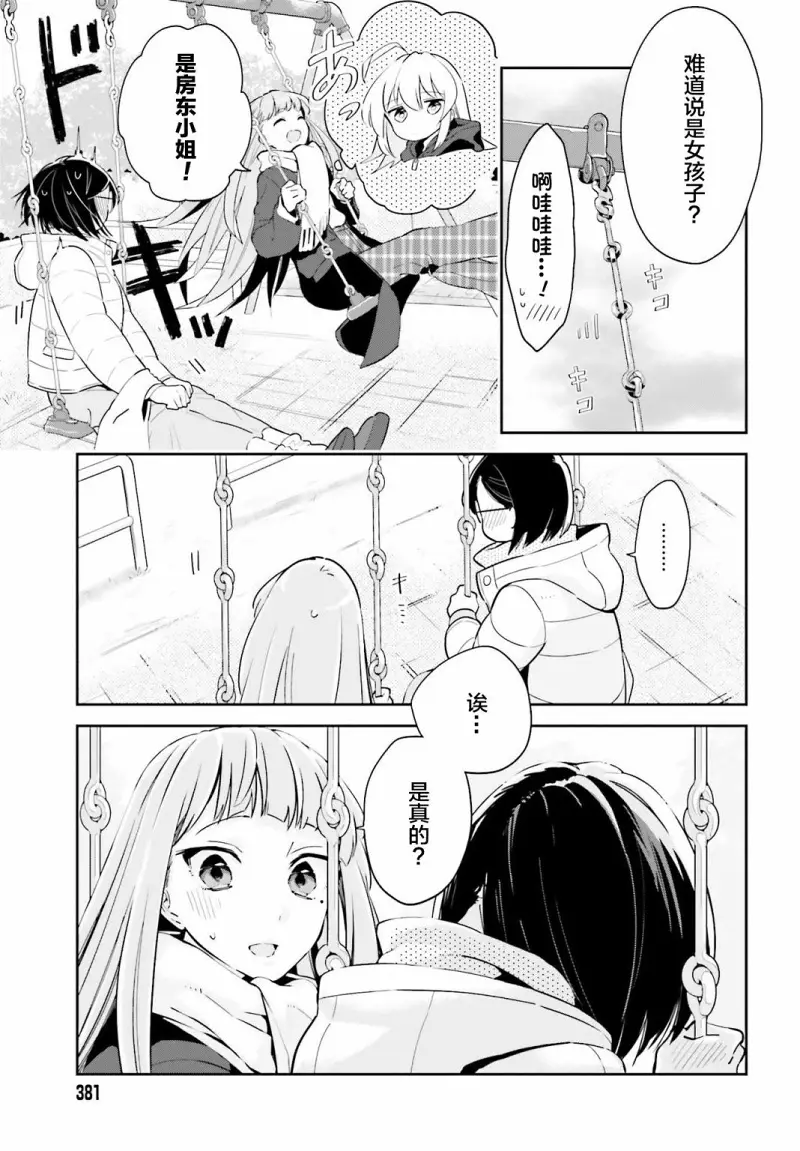 百合