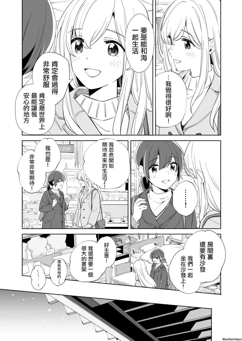 百合