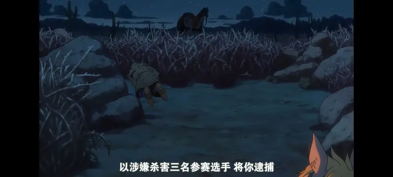 JOJO,JOJO的奇妙冒险,SBR,飙马野郎,动画,动漫,番剧,日漫,二次元,ACG