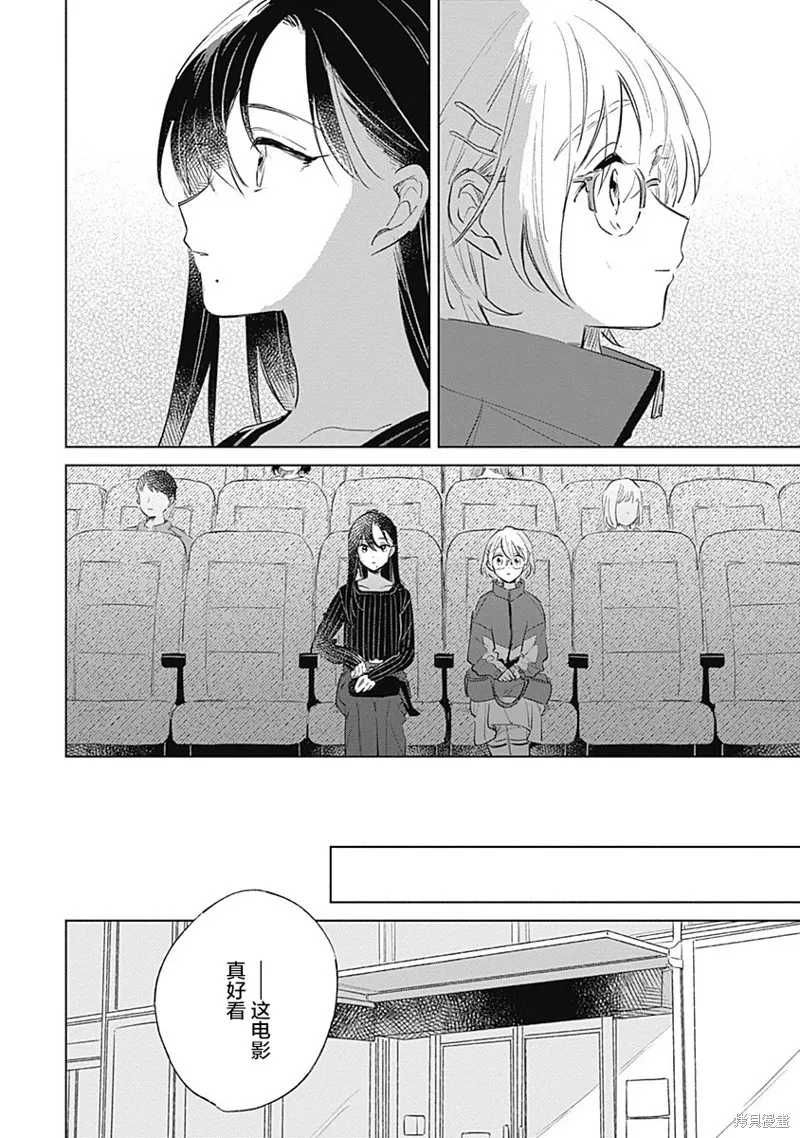 百合