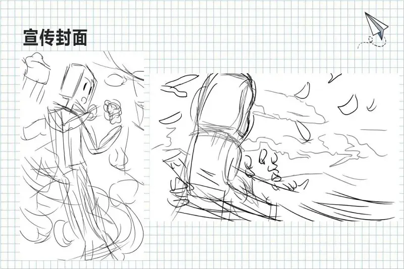 绘画创作,漫画,毕业设计