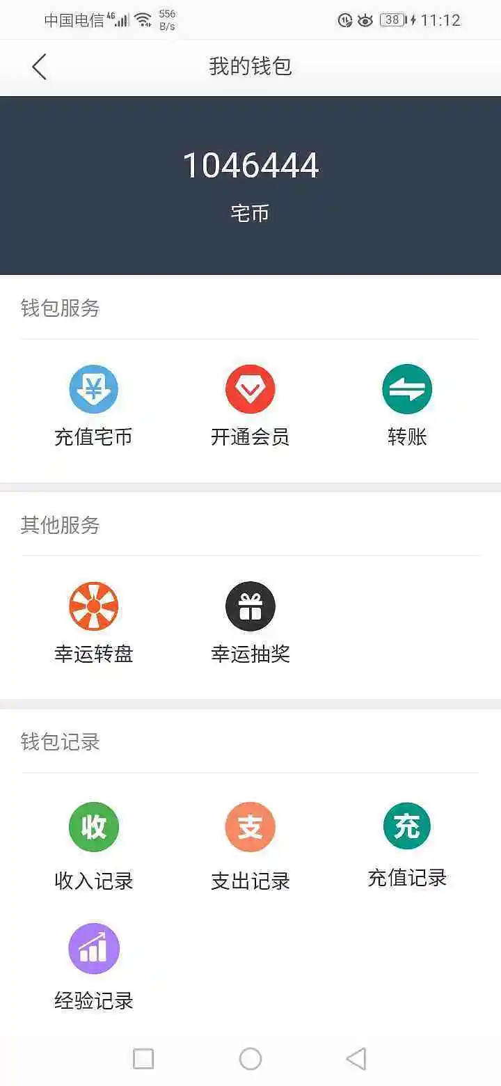闲聊茶馆,幸运抽奖