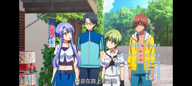 夏日口袋,SummerPockets,动画,动漫,番剧,ACG
