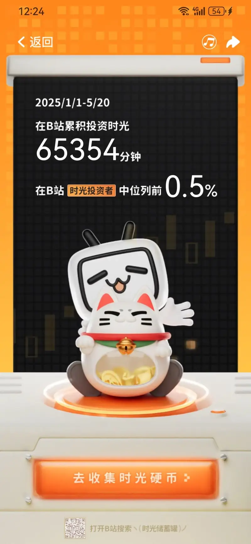 喵站,生活