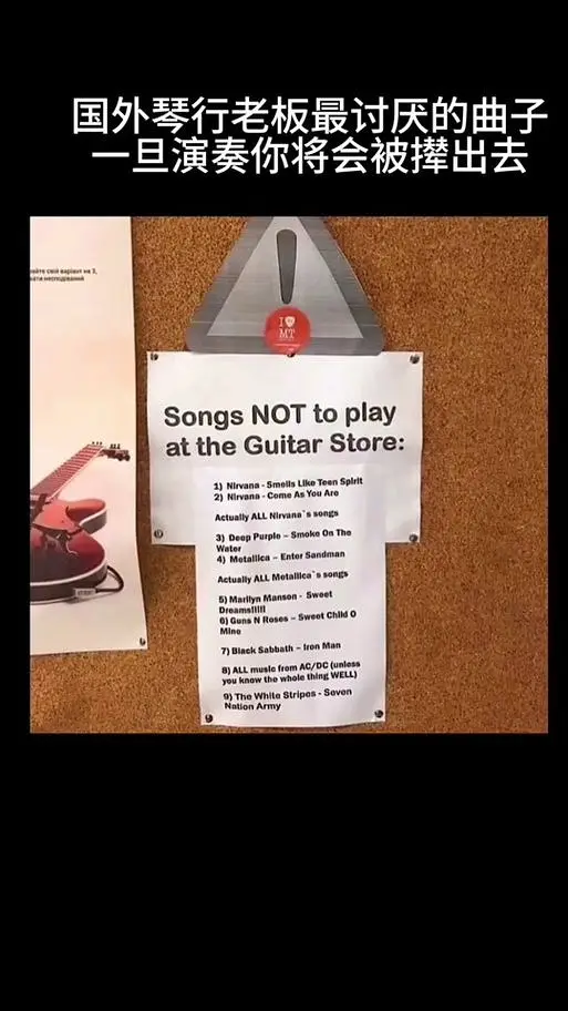 音乐