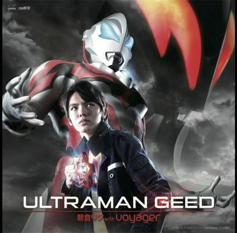 GEEDの証 原版 GEEDの証 原版