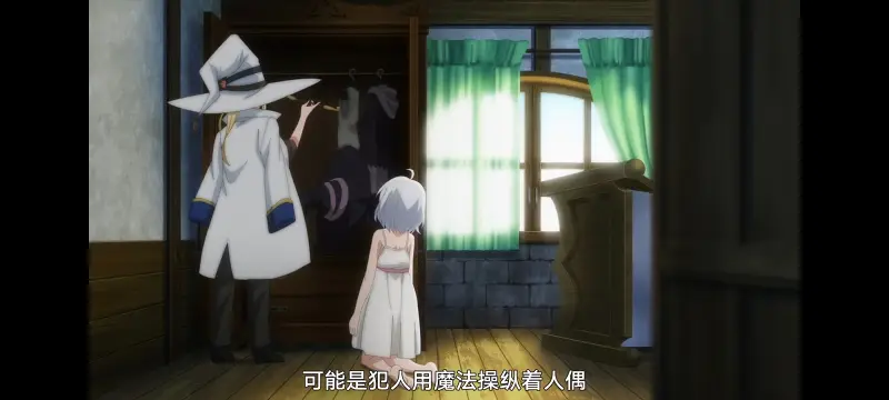 魔女之旅,动画,动漫,番剧,ACG