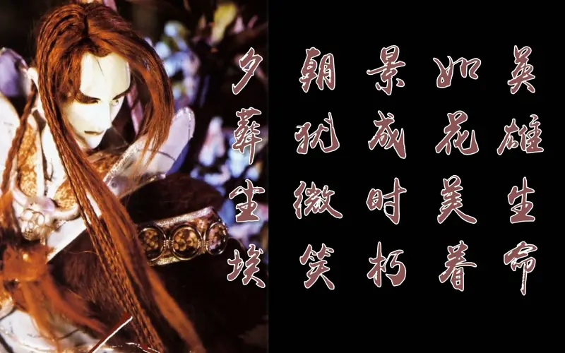 霹雳是什么【全细节】——维扬的禅歌