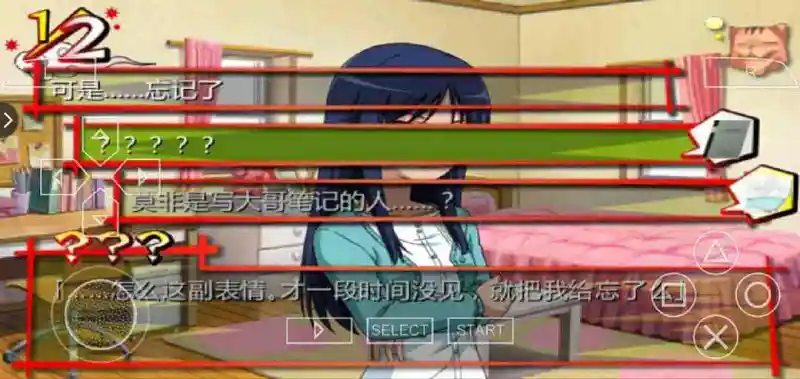 动漫专区,次元资讯,建议,龙与虎,PSP