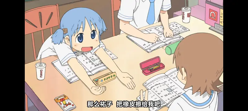 日常,动画,动漫,番剧,日漫,二次元,ACG