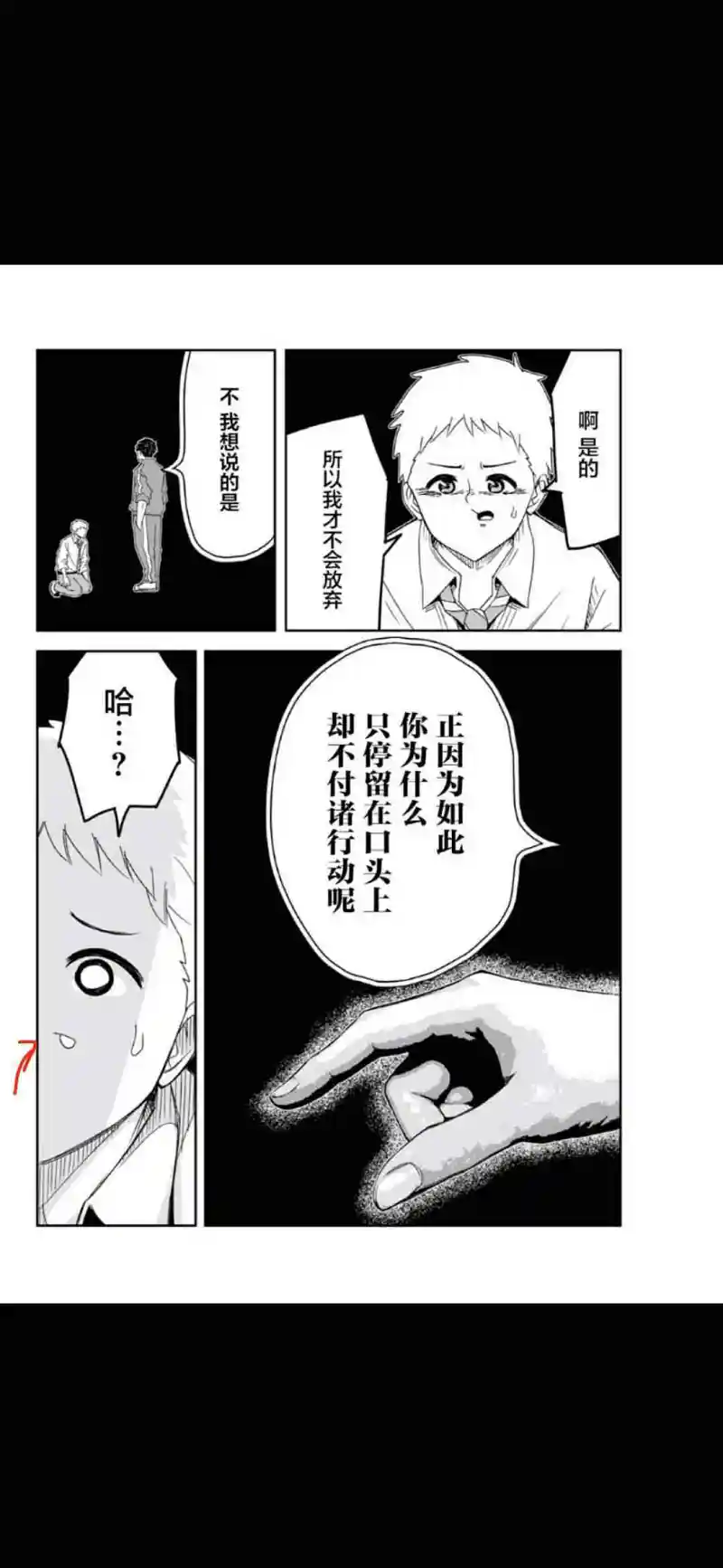 漫画