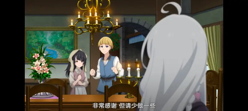 魔女之旅,魔女的旅途,动画,动漫,番剧,ACG