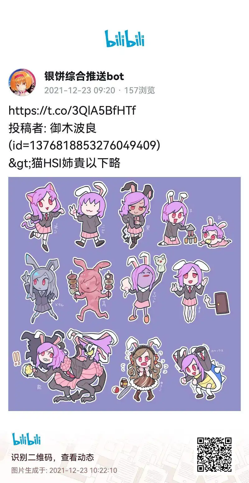 M站美图,伪HSI,HSI姉貴