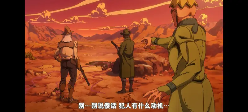 JOJO,JOJO的奇妙冒险,SBR,飙马野郎,动漫,动画,番剧,二次元,ACG,日漫