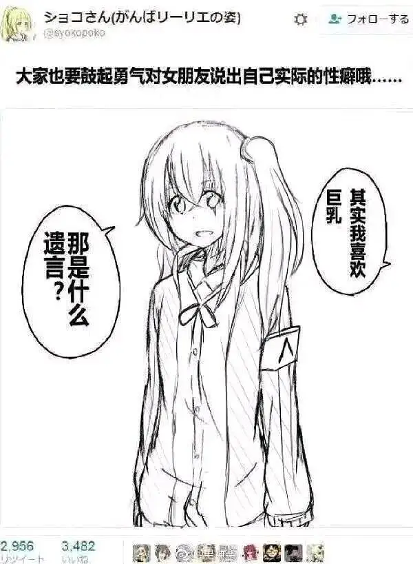 今日梗图