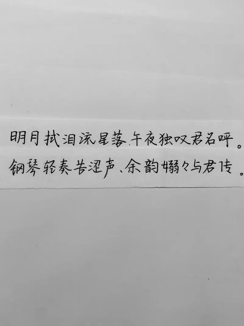 闲聊茶馆,壁纸,字,星辰社