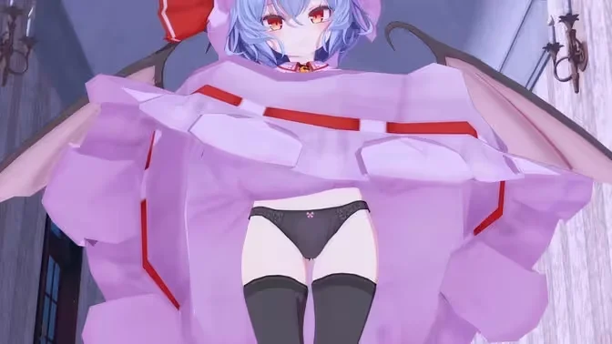 【東方MMD】蕾咪裙子捕食