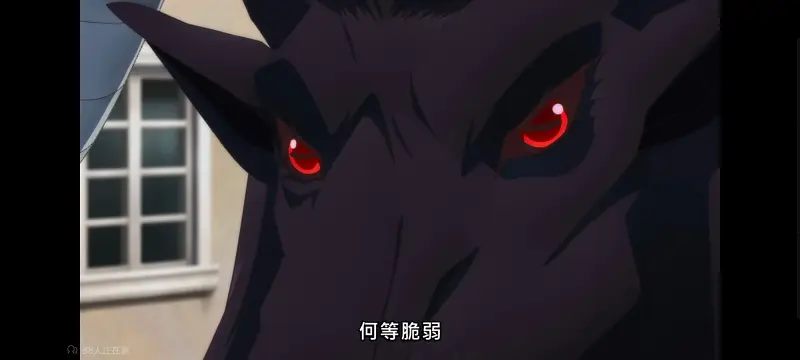 野生的大魔王出现了,野生的最终boss出现了,动画,动漫,番剧,二次元,日漫,异世界,ACG