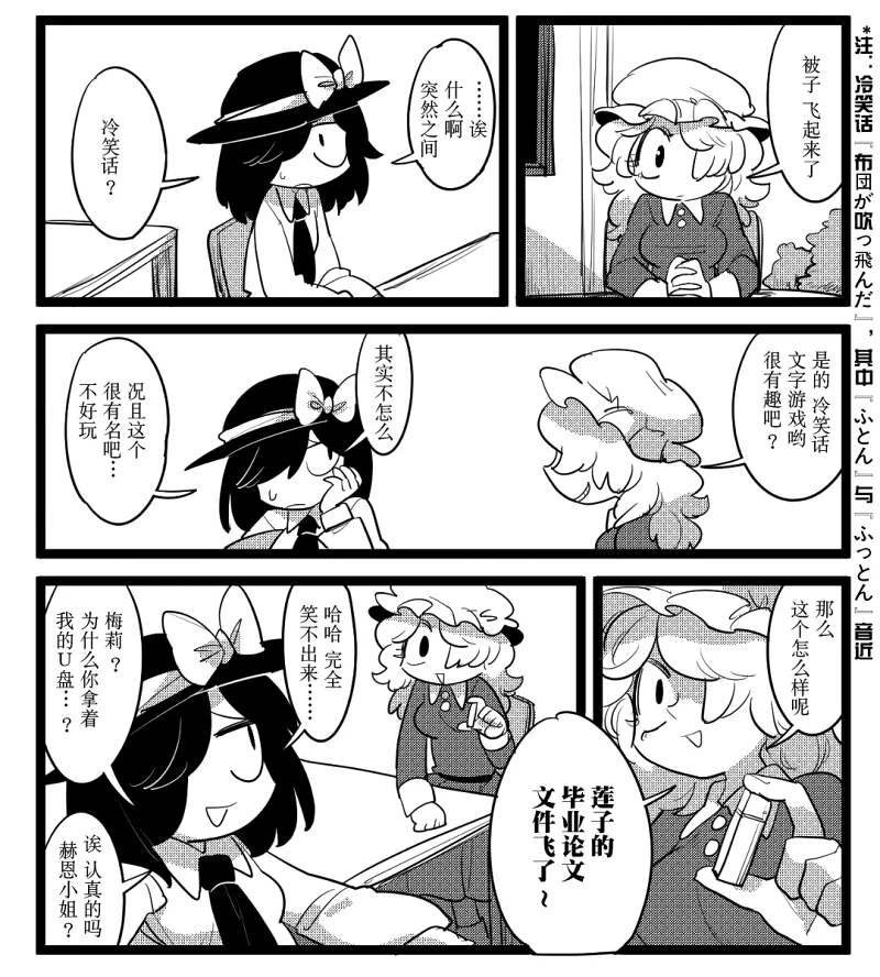 漫画