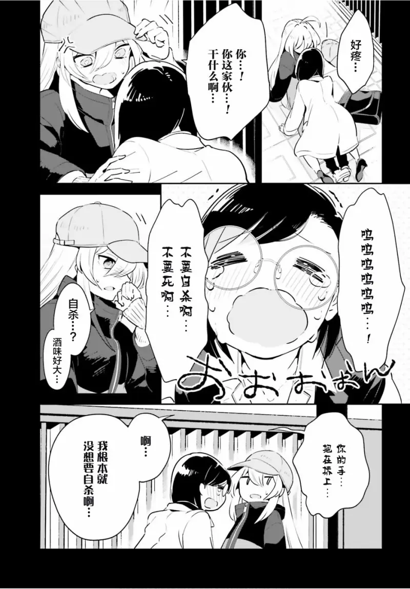 百合